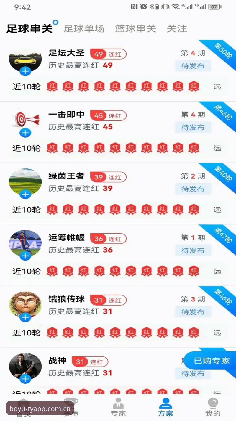 博鱼综合体育电竞比赛 博鱼综合体育电竞比赛客户端体验如何?iOS版本实测告诉你值不值得下载