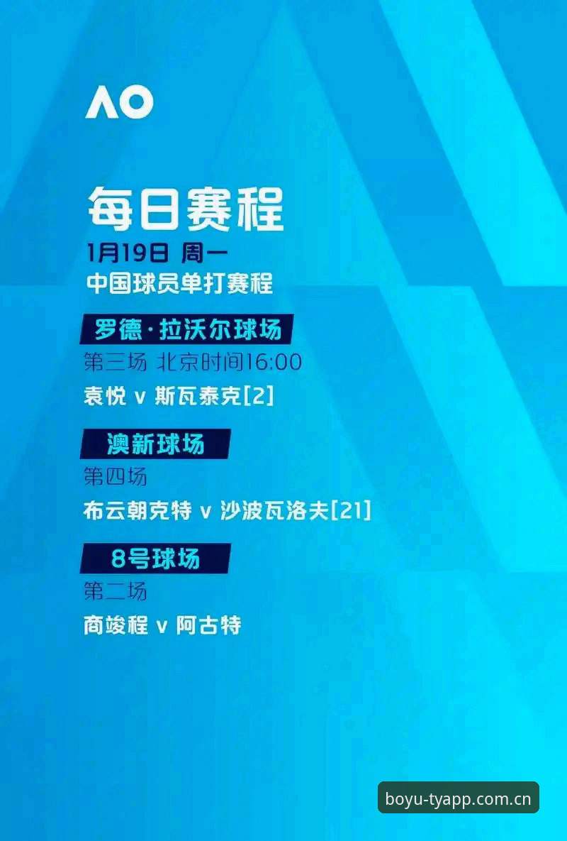 足球赔率实时分析 足球赔率实时分析全面解析:博鱼综合体育官网v2.9.3版本技术评测与使用指南