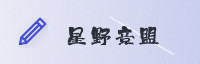 合作伙伴